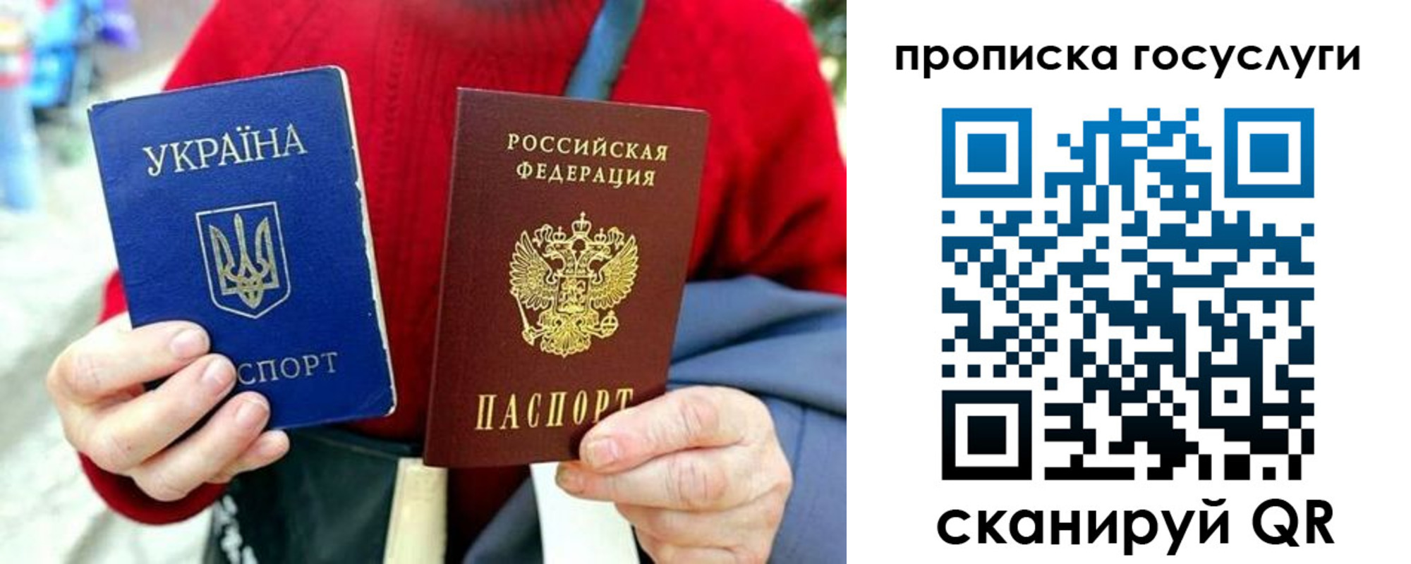 временная прописка в Качканаре