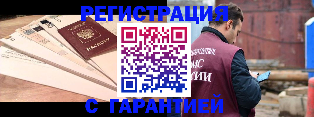 временная регистрация госуслуги в Качканаре